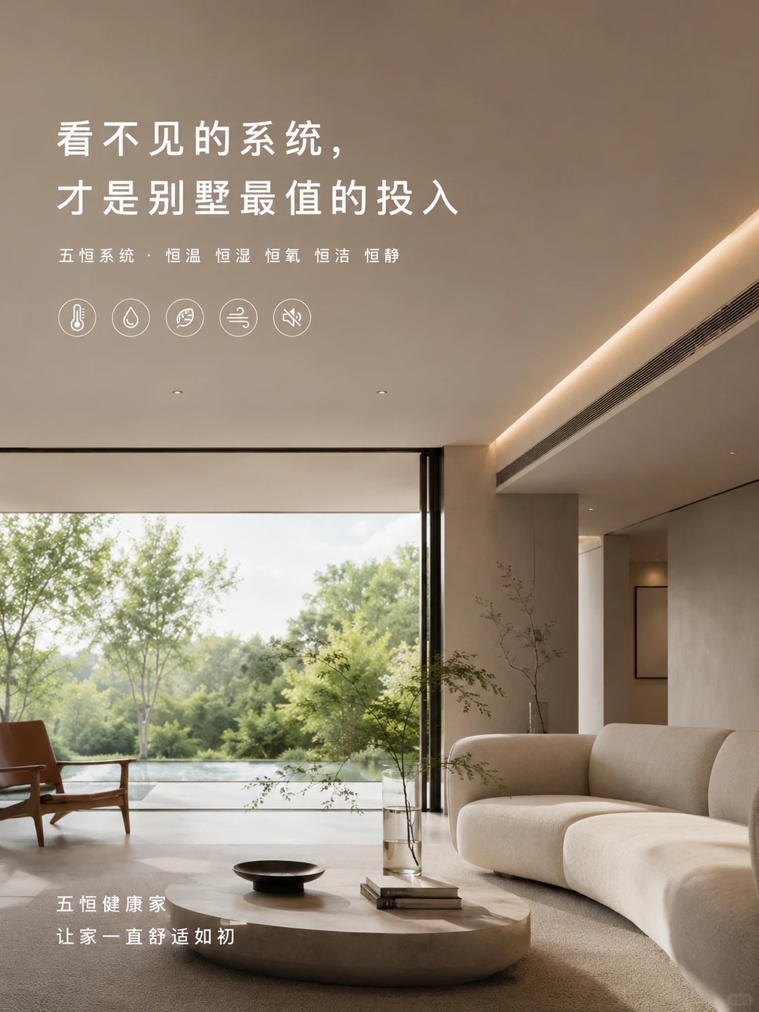 连云港当初顶着压力装的，现在全家都说好