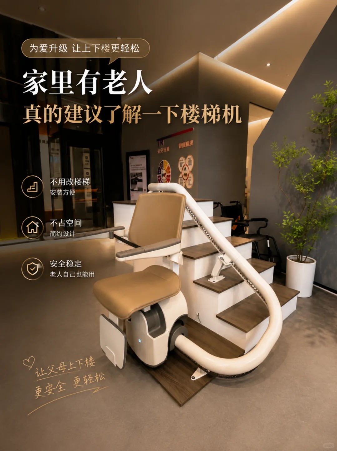 连云港原来，父母变老，是从扶着墙上下楼开始的。